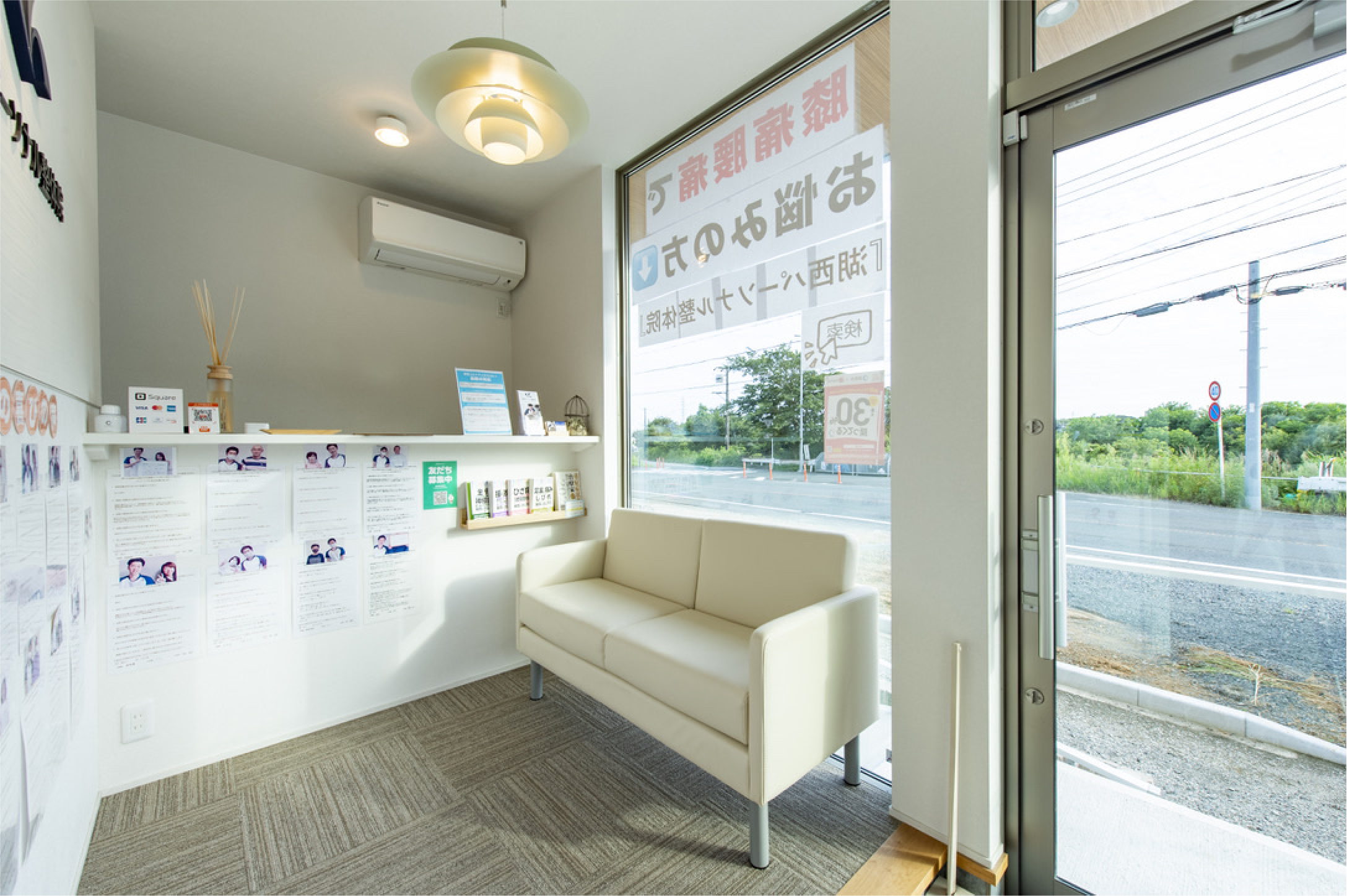 湖西市の腰痛専門整体院｜受付カウンターの写真